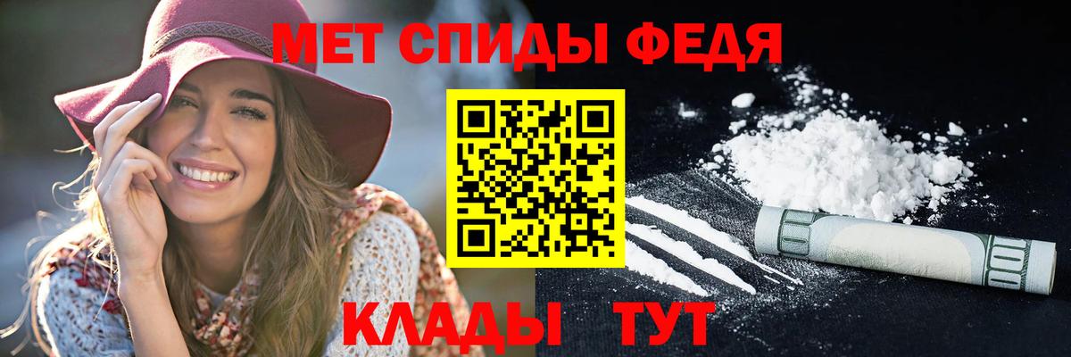 Amphetamine Розовый Кропоткин