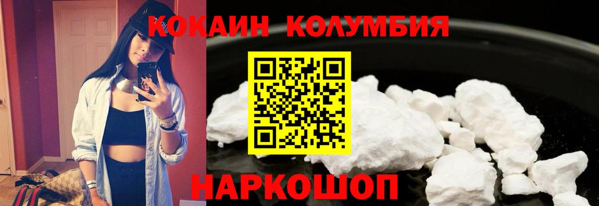 Кокаин Боливия Кропоткин