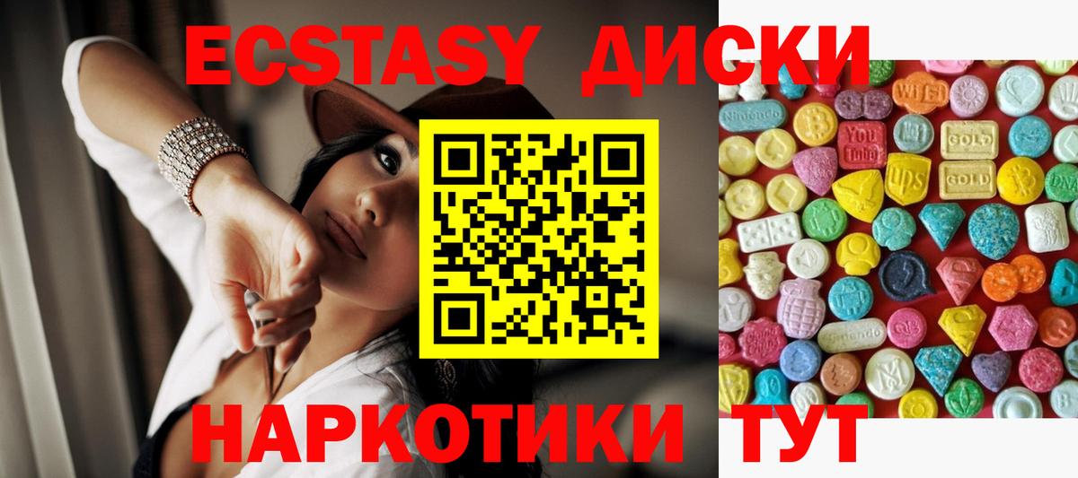 ЭКСТАЗИ Дубай Кропоткин