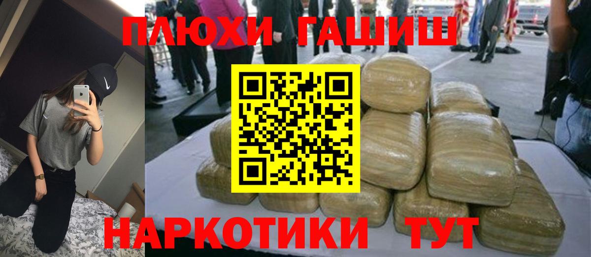  Cocaine Кропоткин
