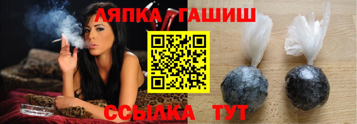 Гашиш ice o lator Кропоткин