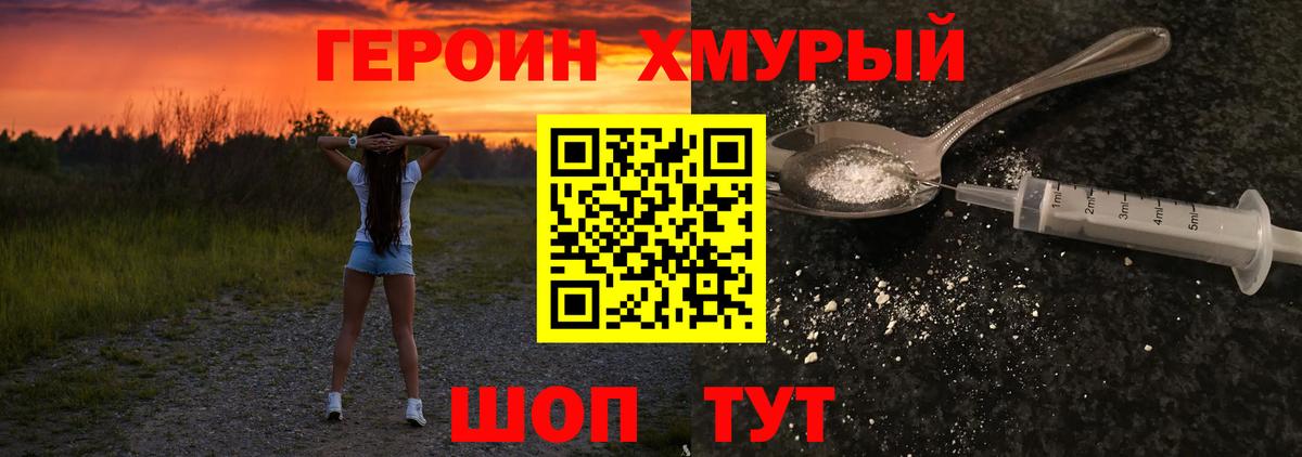 Гашиш  Метамфетамин  Лсд 25  МЕФ кристаллы  Продажа наркотиков  ЭКСТАЗИ  Конопля  Кропоткин  ГАШИШ  Кокаин  Вход с VPN 