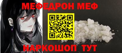 2c-b Кандалакша
