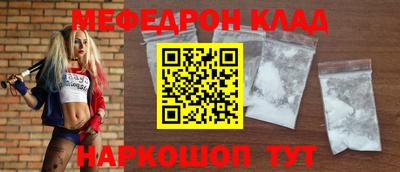 спайс Камышлов