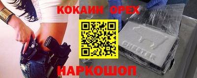 спайс Камышлов