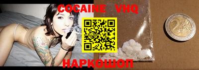 2c-b Кандалакша
