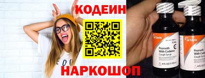 синтетический гашиш Канаш