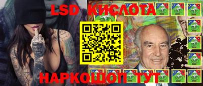 спайс Камышлов