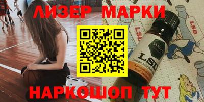 синтетический гашиш Канаш
