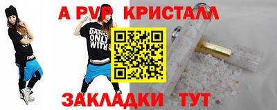 спайс Камышлов