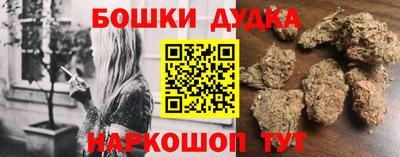 2c-b Кандалакша