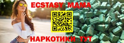 спайс Камышлов
