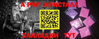 спайс Камышлов