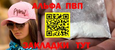 2c-b Кандалакша