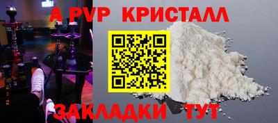синтетический гашиш Канаш