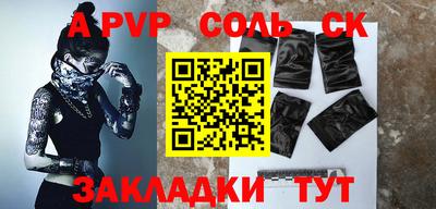 синтетический гашиш Канаш