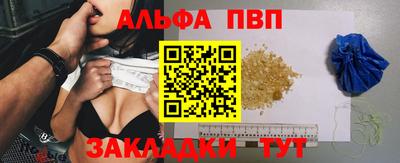 спайс Камышлов