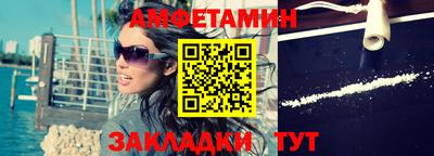 спайс Камышлов