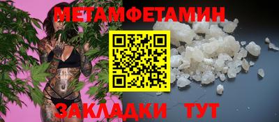 спайс Камышлов