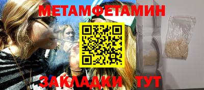 спайс Камышлов