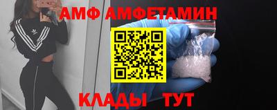 спайс Камышлов