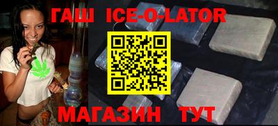 синтетический гашиш Канаш