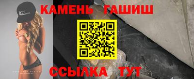 синтетический гашиш Канаш