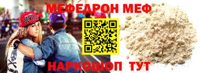 синтетический гашиш Канаш