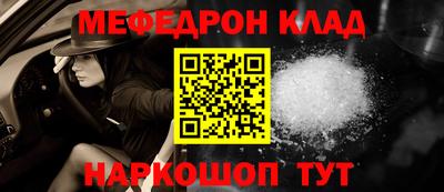 2c-b Кандалакша