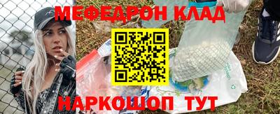 спайс Камышлов