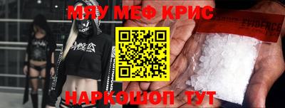 синтетический гашиш Канаш