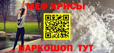 спайс Камышлов