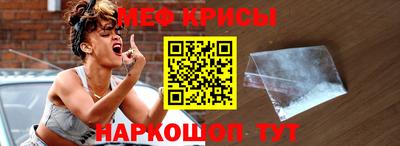 спайс Камышлов