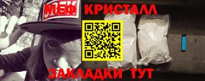 спайс Камышлов