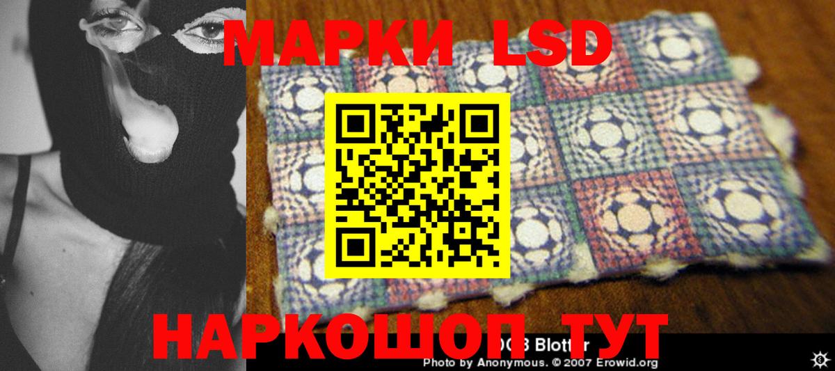 LSD-25 экстази кислота  Вход с VPN  Кропоткин  ЛСД экстази кислота 