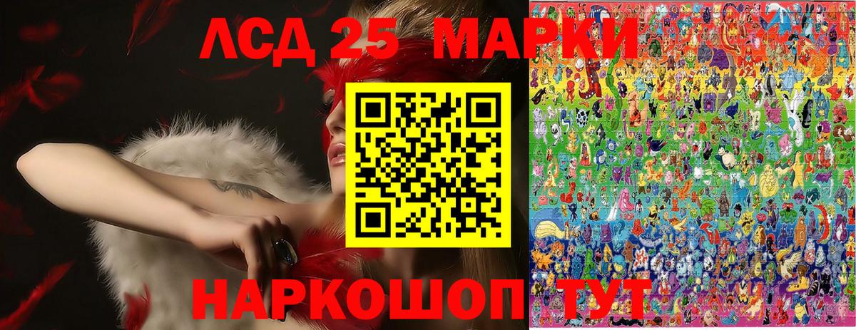 Кропоткин  Марки N-bome 1,8мг  Марки N-bome 1,8мг  Вход с VPN 