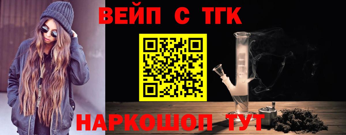 Кропоткин  где можно купить   Вход с VPN  МЕГА как зайти  Дистиллят ТГК Wax 
