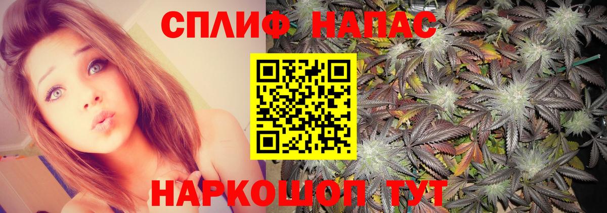 Каннабис White Widow  Вход с VPN  Бошки марихуана план  Конопля MAZAR  Кропоткин 